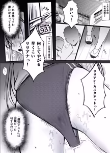 Page 3 of botsuraku kizoku erufu rējō buruma kotē baibu shidō - preview thumbnail