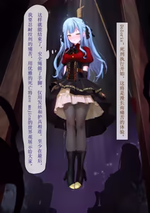 Page 9 of 丰川祥子（18g） - preview thumbnail