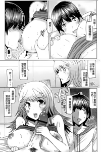Page 176 of Datsu ☆ Imouto Sengen - preview thumbnail
