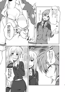 Page 4 of 2025夏コミ新刊 - preview thumbnail