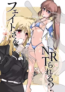 フェイトさんNTRられる？ - hentai manga cover image