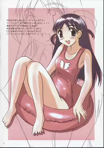 Page 3 of School Champloo 2 - preview thumbnail