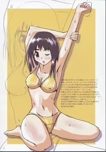 Page 5 of School Champloo 2 - preview thumbnail