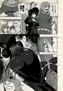 Page 77 of 2D Dream Magazine 2006-10 Vol. 30 - preview thumbnail