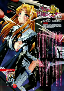 Page 8 of 2D Dream Magazine 2006-10 Vol. 30 - preview thumbnail