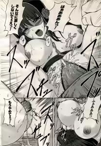 Page 88 of 2D Dream Magazine 2006-10 Vol. 30 - preview thumbnail