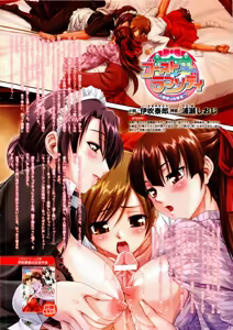 Page 10 of 2D Dream Magazine 2006-10 Vol. 30 - preview thumbnail