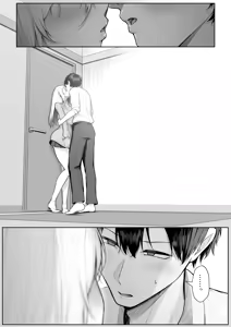 Page 70 of Yarasete Yaru tte Itten no! 2 | I'm saying I'll let you do it! 2 - preview thumbnail