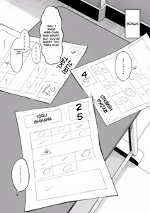 Page 73 of Yarasete Yaru tte Itten no! 2 | I'm saying I'll let you do it! 2 - preview thumbnail