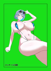 Page 39 of Harem Sekai no Summer Resort - preview thumbnail