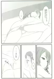 Page 8 of Ore no Imouto to Sono Tomodachi wa Konnanimo Kawaii - preview thumbnail