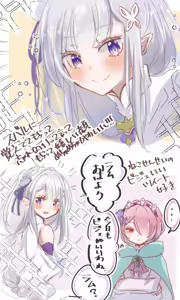 Page 410 of Emilia - The EMT Collection 23 - preview thumbnail