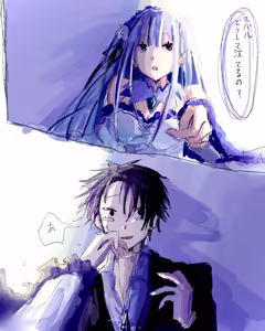 Page 47 of Emilia - The EMT Collection 18 - preview thumbnail