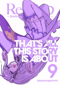 Page 653 of Emilia - The EMT Collection 18 - preview thumbnail