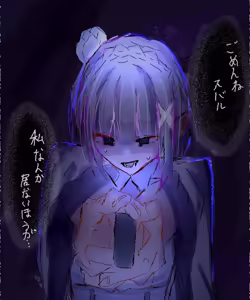 Page 739 of Emilia - The EMT Collection 18 - preview thumbnail
