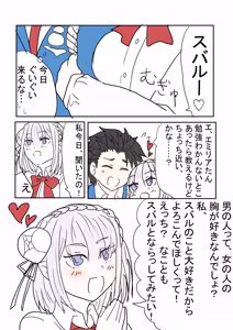 Page 1306 of Emilia - The EMT Collection 17 - preview thumbnail