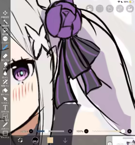 Page 313 of Emilia - The EMT Collection 17 - preview thumbnail
