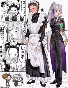 Page 1261 of Emilia - The EMT Collection 21 - preview thumbnail
