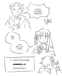Page 1294 of Emilia - The EMT Collection 21 - preview thumbnail