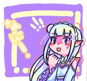 Page 1866 of Emilia - The EMT Collection 21 - preview thumbnail
