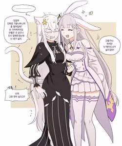 Page 1994 of Emilia - The EMT Collection 21 - preview thumbnail