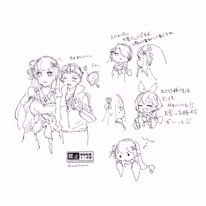 Page 255 of Emilia - The EMT Collection 21 - preview thumbnail