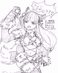 Page 14 of Emilia - The EMT Collection 22 - preview thumbnail