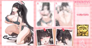 ドすけべデニムウェアリオ - hentai manga cover image