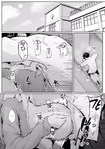Page 3 of Yarasete Yarutte Ittenno! 2 | 하게 해준다니까! 2 - preview thumbnail