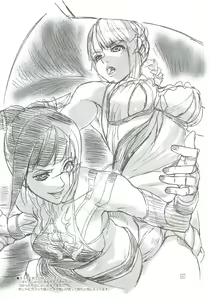 Page 4 of Nier：Kainé to supa4：Juri･･･ga oome no rough bon - preview thumbnail
