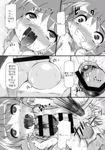 Page 16 of Lolibote Nanoha Bitch BREAK-f | 로리보테나노하빗치 BREAK-f - preview thumbnail