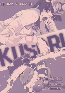 Page 20 of KUSARI Vol.1 - preview thumbnail