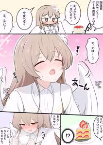 Page 113 of カカポ - preview thumbnail