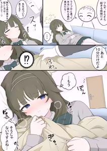 Page 2 of カカポ - preview thumbnail