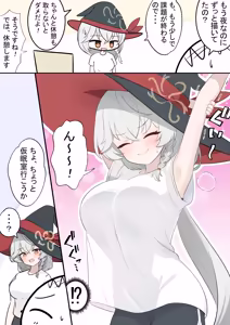 Page 5 of カカポ - preview thumbnail