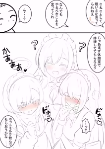Page 72 of カカポ - preview thumbnail