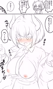 Page 78 of カカポ - preview thumbnail