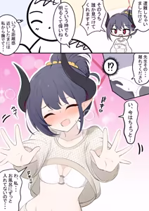 Page 90 of カカポ - preview thumbnail