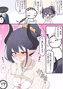 Page 96 of カカポ - preview thumbnail