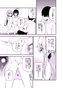 Page 22 of Kupaa Fetish -Himitsu no Yari-beya de Miseaikko 3P Shita Hanashi- - preview thumbnail