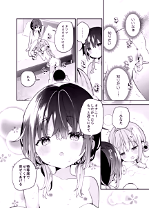 Page 29 of Kupaa Fetish -Himitsu no Yari-beya de Miseaikko 3P Shita Hanashi- - preview thumbnail