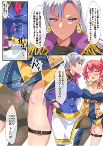 Page 56 of 2022 FANBOX Matome CG-Shuu - preview thumbnail