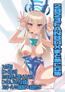 2023 FANBOX Matome CG-Shuu - hentai manga cover image