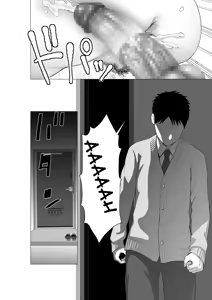 Page 134 of Closet - preview thumbnail