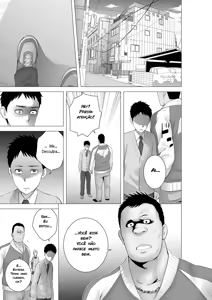Page 135 of Closet - preview thumbnail