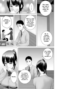 Page 161 of Closet - preview thumbnail