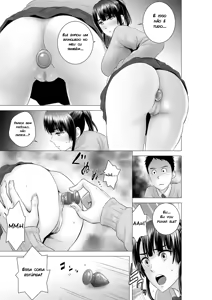 Page 165 of Closet - preview thumbnail