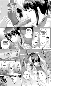 Page 35 of Closet - preview thumbnail