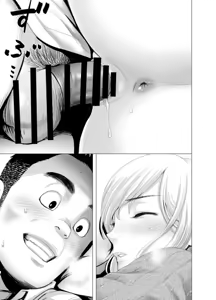 Page 42 of .[YMakumo] atarasaai onee-san - preview thumbnail