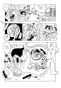Page 37 of Monster Men Bureiko Lullaby - preview thumbnail